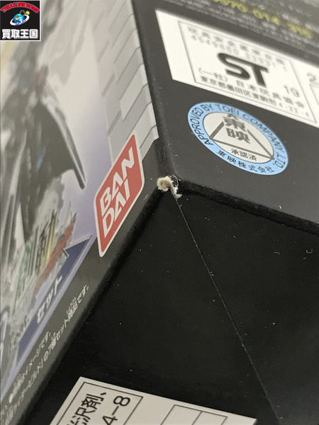 ミニフィギュア 仮面ライダーフィギュア 装動 ジオウ コンプリートセット