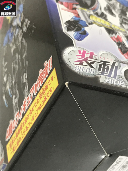 ミニフィギュア 仮面ライダーフィギュア 装動 ジオウ コンプリートセット