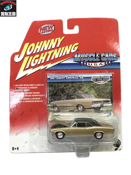 johnnylightning 1967 chevy chevelle/ミニカー/未開封[値下]