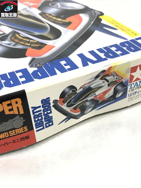 TAMIYA 自由皇帝 未開封[値下]