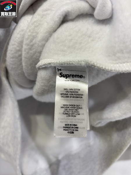 Supreme 23AW Satin Applique Hooded Sweatshirt S