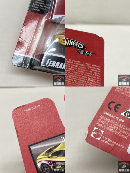 ホットウィール　HW　FERRARI RACER 360MODENA