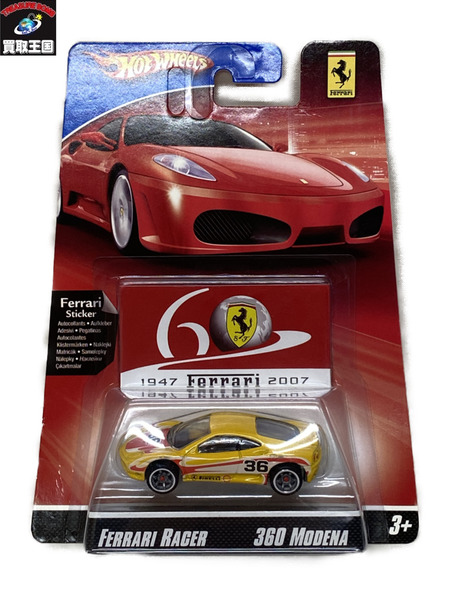 ホットウィール　HW　FERRARI RACER 360MODENA