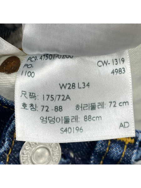 Levi's デニム・ジーンズ 501XX復刻 W28 L34