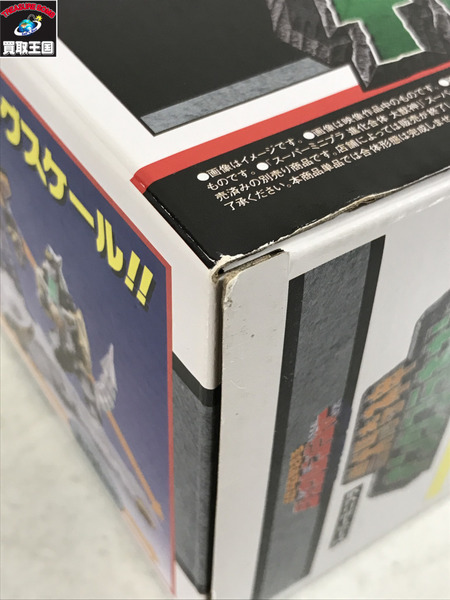 恐竜戦隊ジュウレンジャー　スーパーミニプラ 獣騎神キングブラキオン　進化合体 大獣神/ﾄﾞﾗｺﾞﾝｼｰｻﾞｰｾｯﾄ