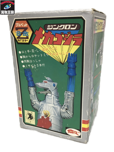 メーカー ゴジラ・その他怪獣 ジンクロン メカゴジラ