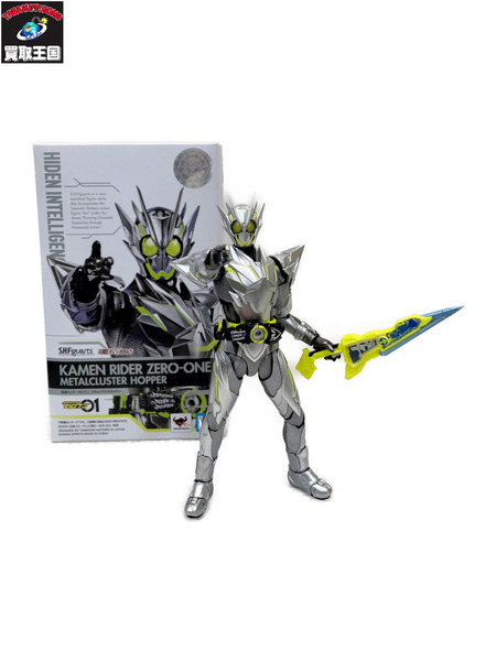 BANDAI  S.H.フィギュアーツ 仮面ライダーゼロワン メタルクラスターホッパー