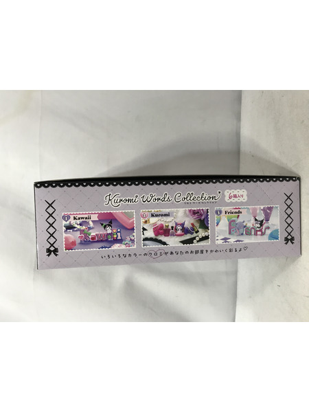 リーメント Kuromi Words Collection