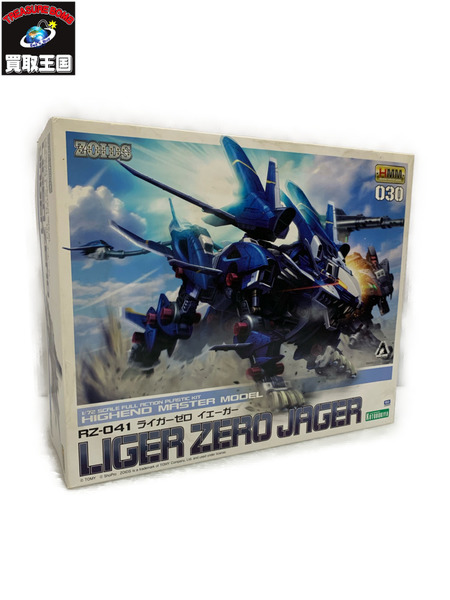 HMM ゾイド 1/72 RZ-041 ライガーゼロ イエーガー プラモデル未組立
