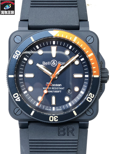 ベル＆ロス/ダイバー・タラ/BR0392-D-TR-CE メンズAT