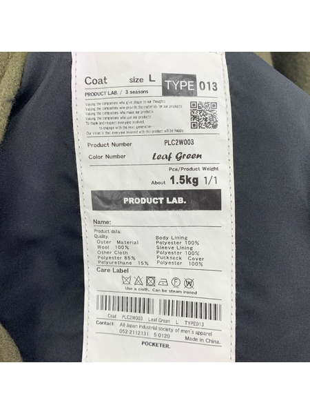 ジャケット PRODUCT LAB. FIELD SHORT COAT(L)カーキ