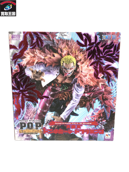 抽選販売】Portrait.Of.Piratesワンピース “SA-MAXIMUM” “天夜叉