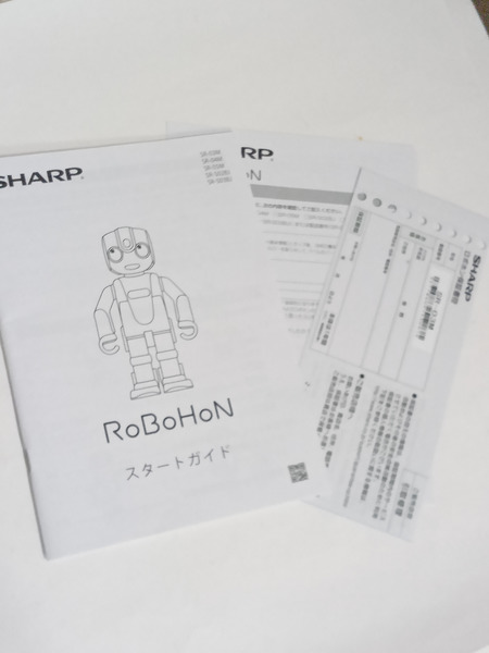 その他ガジェット SHARP/RoBoHon/SR-03M-T