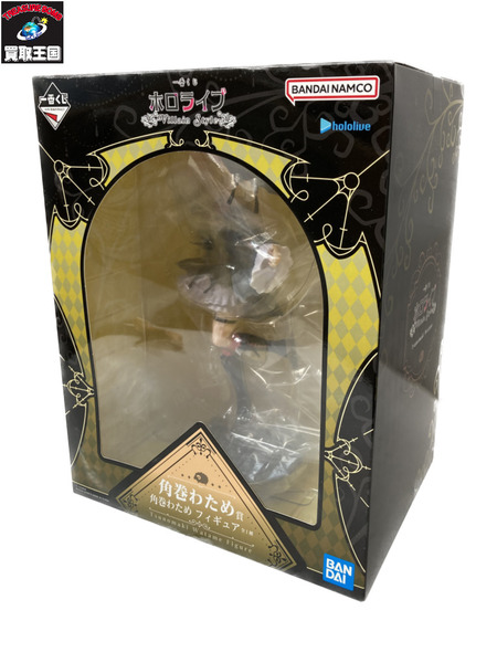 一番くじ Vチューバー Villain Style～ 角巻わため