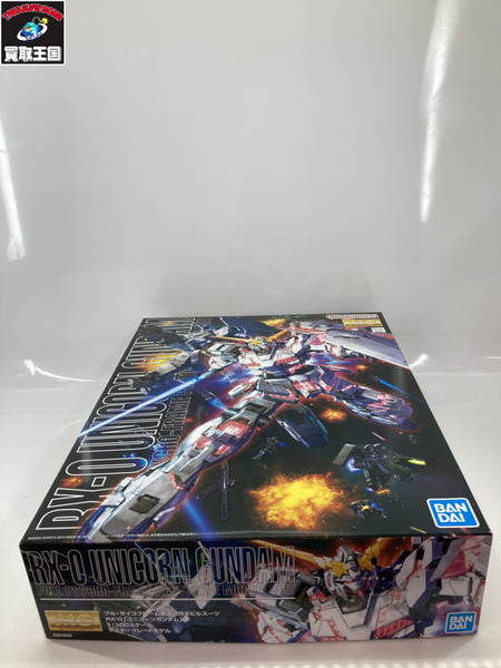 1/100 Mガンプラ RX-0 ユニコーンガンダム フル・サイコフレーム実装試作モビルスーツ 機動戦士ガンダムユニコーン