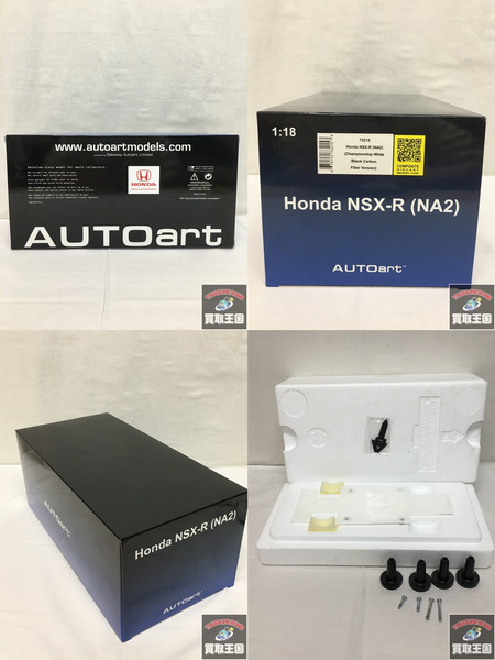 AUTOart 1/18 ホンダ NSX-R NA2 チャンピオンシップ （ホワイト/ブラックカーボン） 