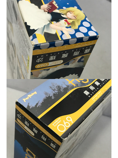 メーカー 美少女その他 figma 東方Project 霧雨魔理沙