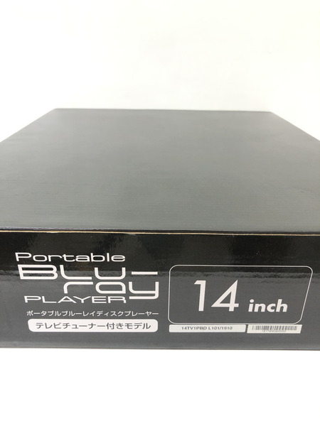 ポーダブルプレーヤー・テレビ GREEN HOUSE[値下]