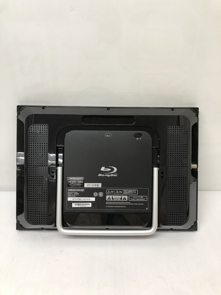 ポーダブルプレーヤー・テレビ GREEN HOUSE[値下]