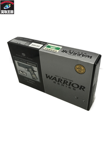 ガスガン・エアガン 東京マルイ フォリッジウォーリア