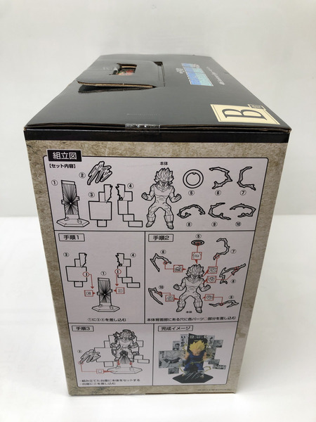 一番くじ ドラゴンボール 40TH B賞 VEGETA