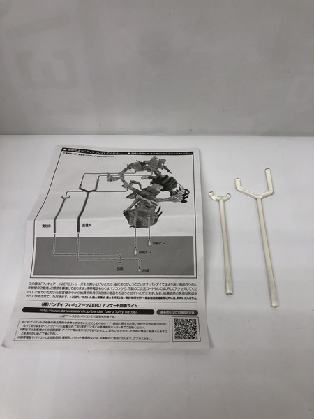 ワンピース Figuarts ZERO ルフィ ゴムゴムの火拳銃