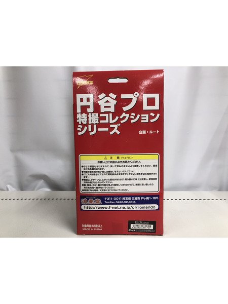メーカー 戦隊ヒーロー ミラーマン 円谷プロ特撮コレクションシリーズ