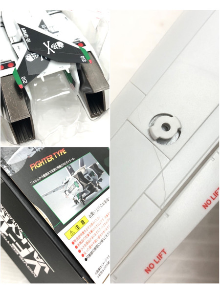 DX超合金 劇場版VF-1A バルキリー 柿崎速雄機