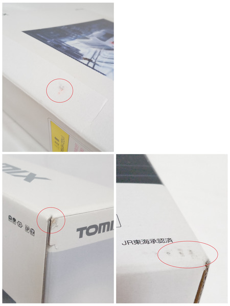 TOMIX JR 700系 ありがとう東海道新幹線700系 16両セット 限定品[値下]
