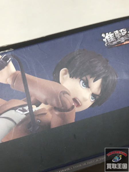 進撃の巨人 figma 207 エレン・イエーガー