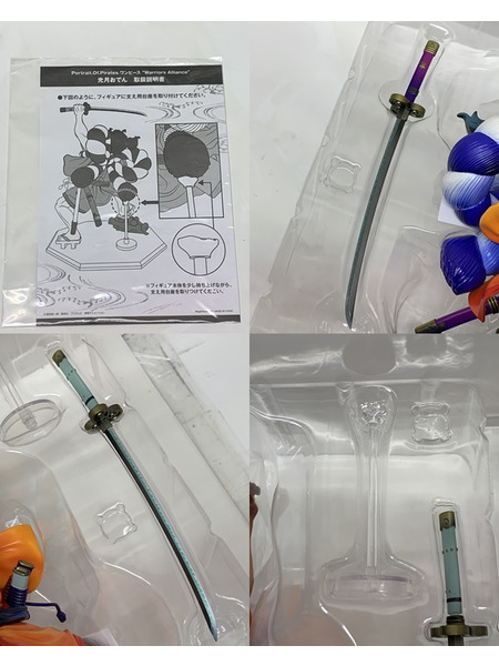 P.O.P ワンピース Warriors Alliance 光月おでん 開封品 Portrait.Of.Pirates ONE PIECE  P.O.PWA ワノ国