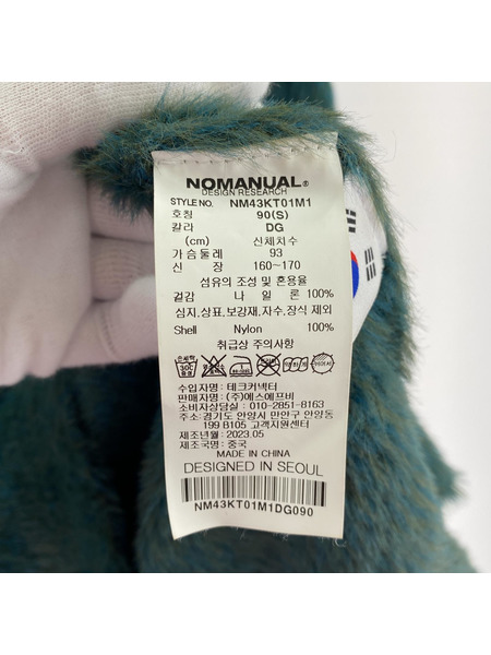 ニット・セーター NOMANUAL[値下]