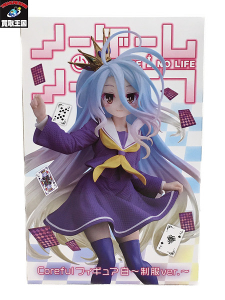 Coreful フィギュア 白 制服ver ノーゲームノーライフ 未開封