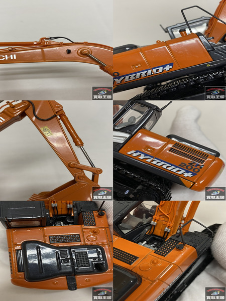 住友建機 1/50 ZH200 ハイブリッド+ REPLICARS