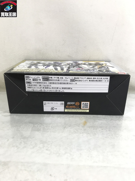 ミニフィギュア 仮面ライダーフィギュア 装動 ジオウ コンプリートセット