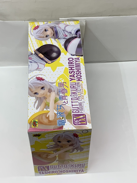CMS DX06 電波女と青春男 グッとくるフィギュアコレクション ラ・ボーテ 星宮社 DX版 未開封 ほしみややしろ 宇宙服 水着