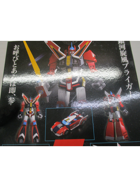 メーカー ロボットその他 MODEROID ブライガー 銀河旋風ブライガー