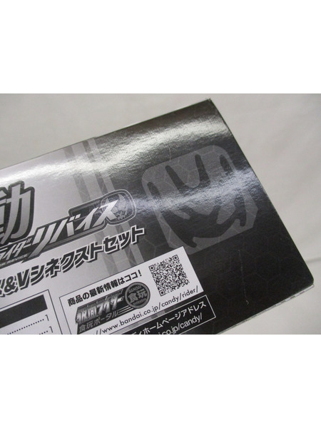 メーカー 仮面ライダーフィギュア リバイス フルゲノミクス&Vシネクストセット