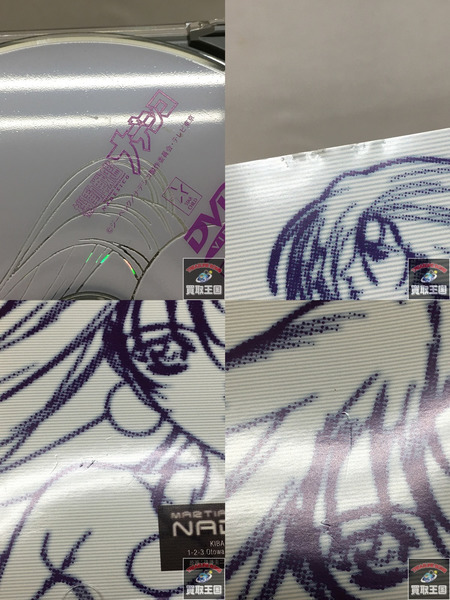 機動戦艦ナデシコ DVD全巻セット 劇場版付き[値下]