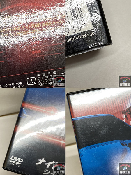 ナイトライダー DVD BOXセット シーズン2＆3セット