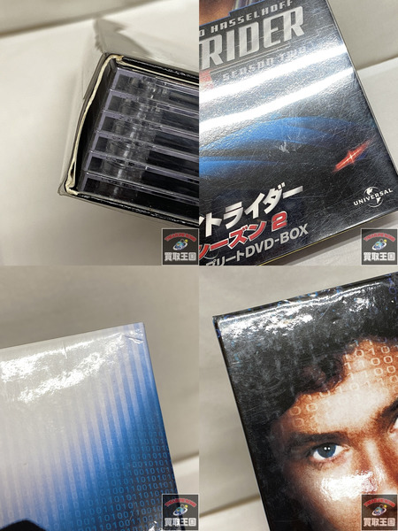 ナイトライダー DVD BOXセット シーズン2＆3セット