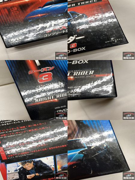 ナイトライダー DVD BOXセット シーズン2＆3セット