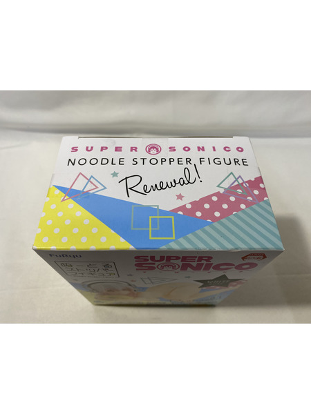 ぬーどるストッパー そに子 りにゅーある