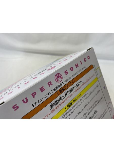 ぬーどるストッパー そに子 りにゅーある