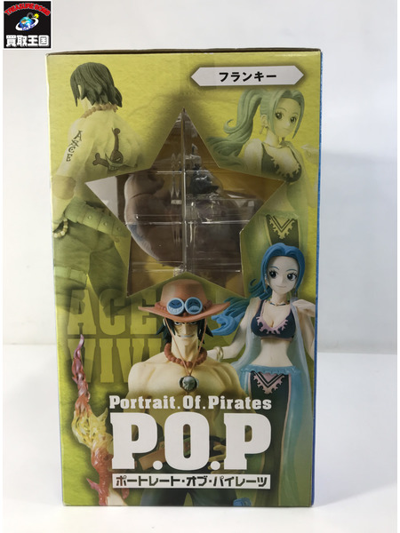 OP POP NEO2 フランキー