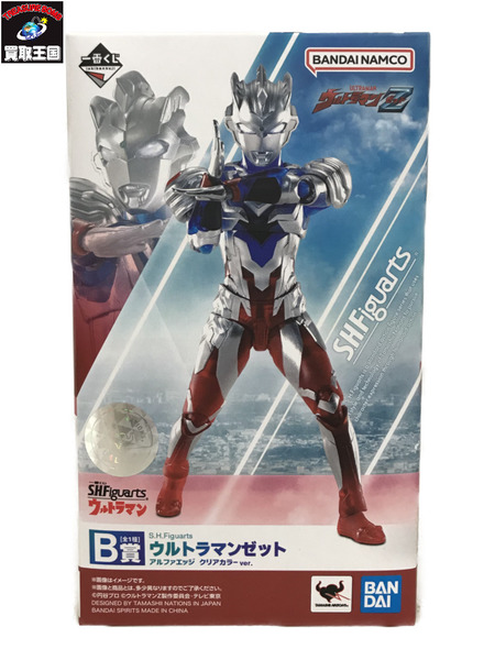 一番くじ S.H.Figuarts B賞 ウルトラマンゼットアルファエッジ - 特撮