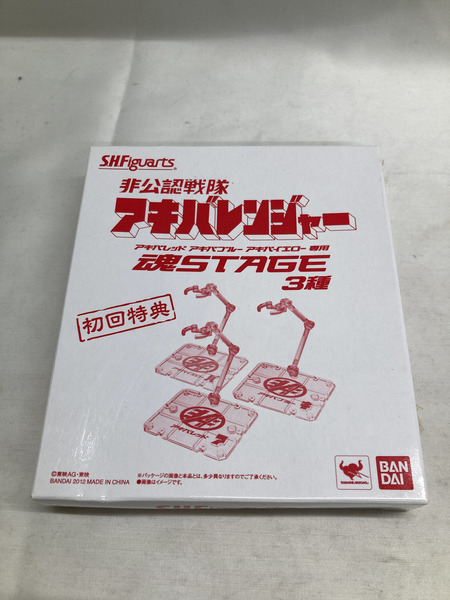 S.H.フィギュアーツ アキバレッド アキバブルー アキバイエロー