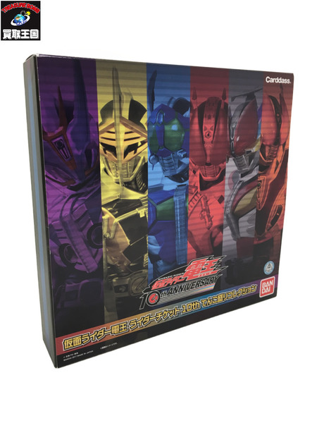 バンダイ 仮面ライダー電王ライダーチケット てんこ盛りコレクション
