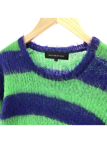 UA green label relaxing モヘヤブレンド ボーダーニットセーター(M) 紫×緑[値下]