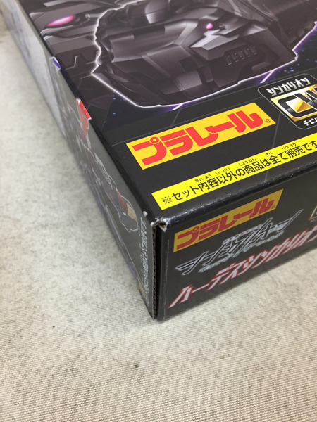 TAKARA TOMY シンカリオン プラレール ハーデスシンカリオン デストロイ